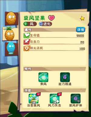 植物大战僵尸3二创研究所15平民玩家打法攻略（植物大战僵尸融合版）