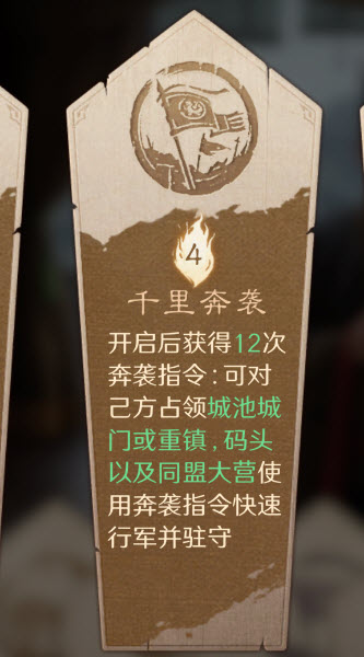 三国谋定天下S10前期接战必刷军略介绍