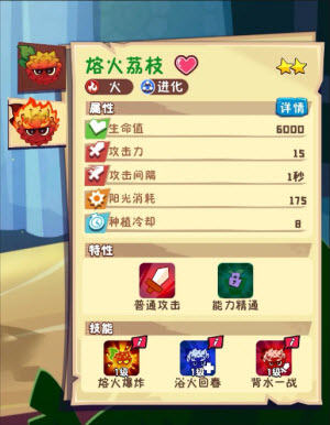 植物大战僵尸3二创研究所15平民玩家打法攻略（植物大战僵尸融合版）