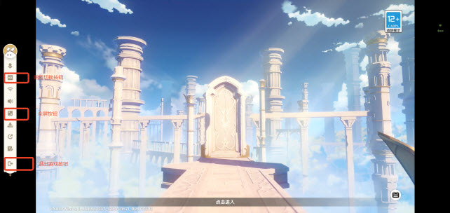 云游戏免费秒玩入口(附网页版游戏入口及玩法攻略) 云游戏免费秒玩入口(附网页版游戏入口及玩法攻略)