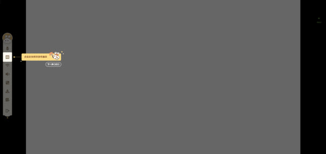 云游戏免费秒玩入口(附网页版游戏入口及玩法攻略) 云游戏免费秒玩入口(附网页版游戏入口及玩法攻略)