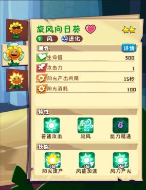 植物大战僵尸3二创研究所15平民玩家打法攻略（植物大战僵尸融合版）