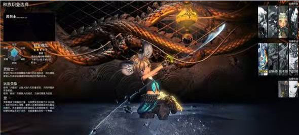 剑灵革命国际服 剑灵革命国际服