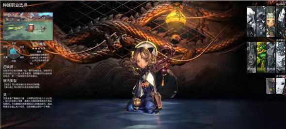 剑灵革命国际服 剑灵革命国际服