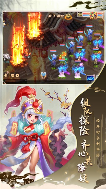 梦幻神兽 梦幻神兽