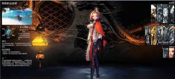 剑灵革命国际服 剑灵革命国际服