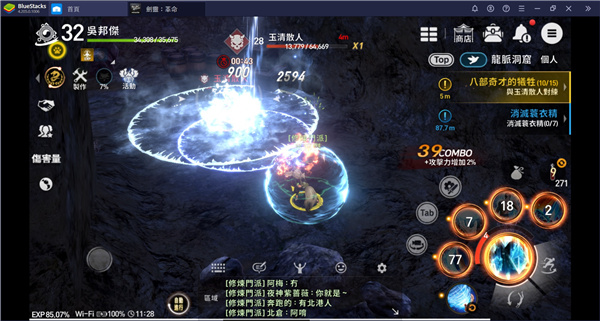 剑灵革命国际服 剑灵革命国际服