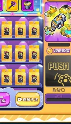 冒险大作战奇幻之旅 冒险大作战奇幻之旅