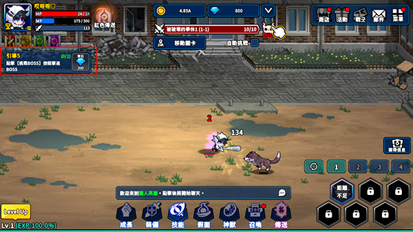 猎人英雄最新版 猎人英雄最新版