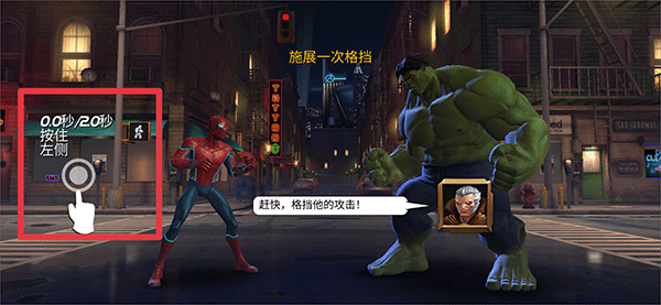 漫威超级争霸战最新版 漫威超级争霸战最新版