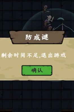 灵源守卫 灵源守卫