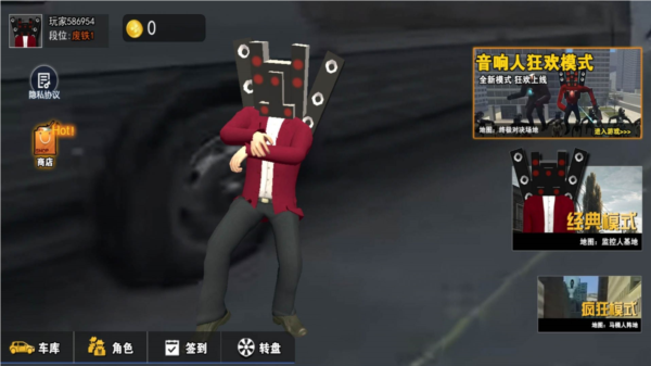 灵异监控 灵异监控