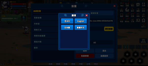 猎人英雄最新版 猎人英雄最新版