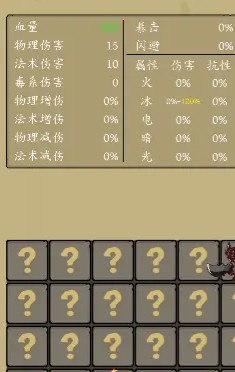 灵源守卫 灵源守卫