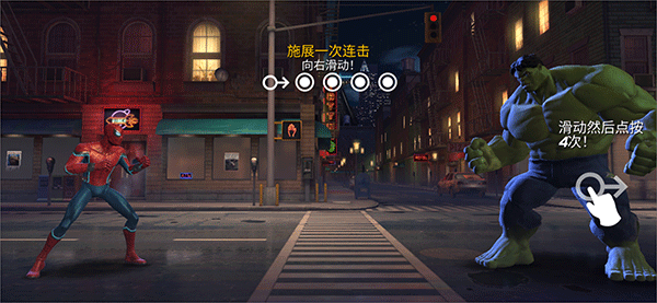 漫威超级争霸战最新版 漫威超级争霸战最新版