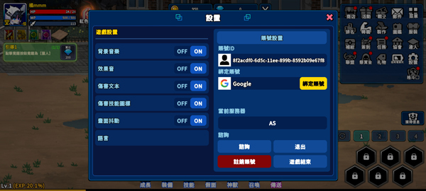 猎人英雄最新版 猎人英雄最新版