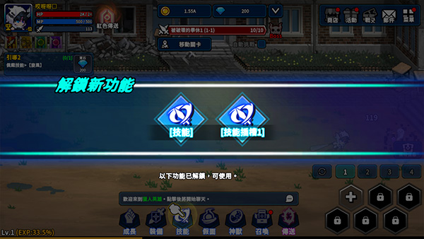 猎人英雄最新版 猎人英雄最新版