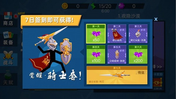 乱斗吃鸡 乱斗吃鸡