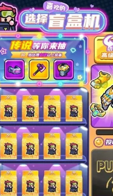 冒险大作战奇幻之旅 冒险大作战奇幻之旅