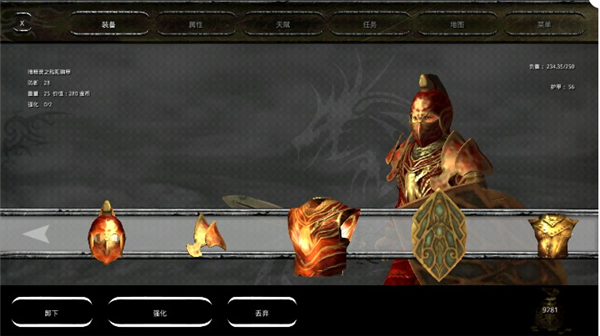 掠夺之剑暗影大陆无限金币解锁版 掠夺之剑暗影大陆无限金币解锁版