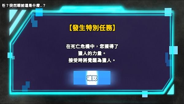 猎人英雄最新版 猎人英雄最新版