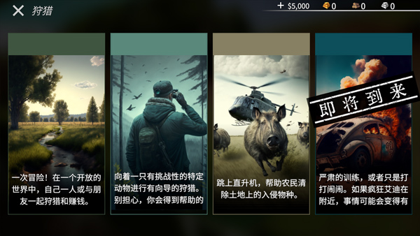 美国射手 美国射手