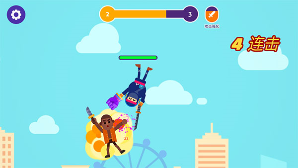 乱斗高手游戏 乱斗高手游戏