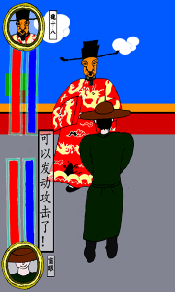 盲眼剑客 盲眼剑客