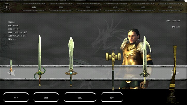 掠夺之剑暗影大陆无限金币解锁版 掠夺之剑暗影大陆无限金币解锁版