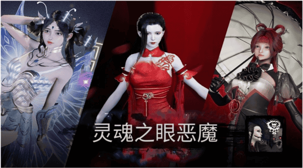 灵魂之眼恶魔恐怖头骨去广告版 灵魂之眼恶魔恐怖头骨去广告版