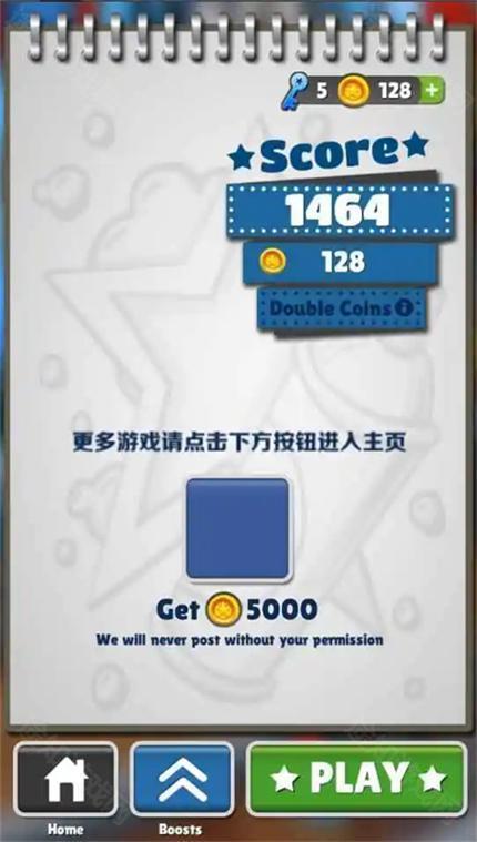 良子跑酷xiaomulink 良子跑酷xiaomulink