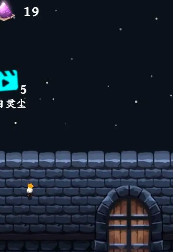 灵源守卫 灵源守卫