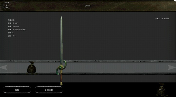 掠夺之剑暗影大陆无限金币解锁版 掠夺之剑暗影大陆无限金币解锁版