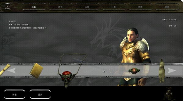 掠夺之剑暗影大陆无限金币解锁版 掠夺之剑暗影大陆无限金币解锁版