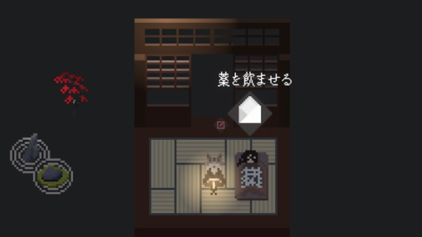 猫刃残花 猫刃残花