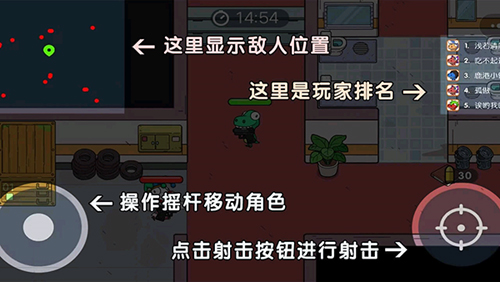 恐龙吃鸡战队免广告版 恐龙吃鸡战队免广告版