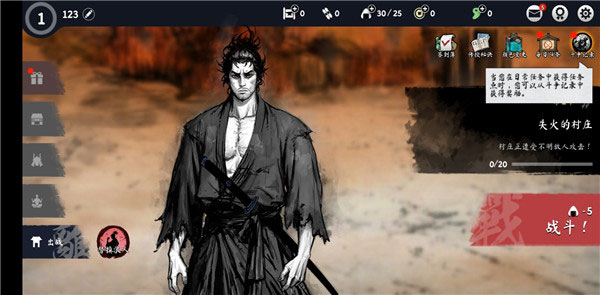 浪人末代武士手游 浪人末代武士手游