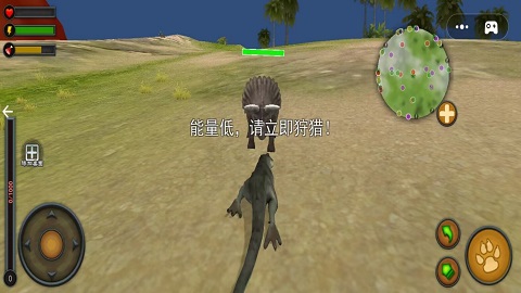 恐龙猎场捕杀 恐龙猎场捕杀