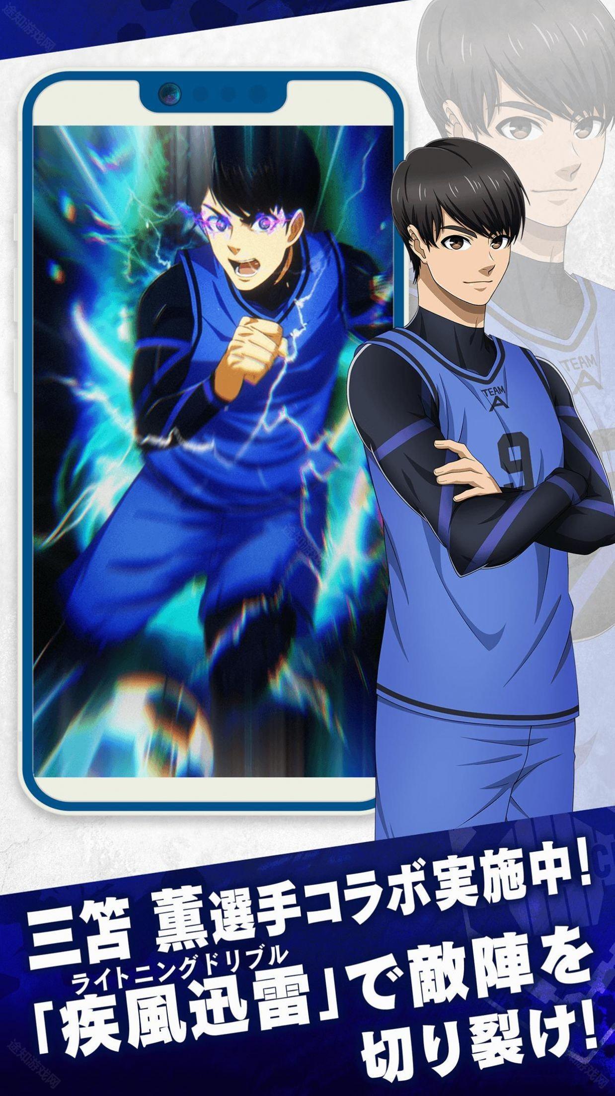 蓝色监狱 蓝色监狱