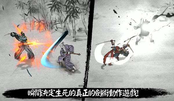 浪人末代武士内购解锁版 浪人末代武士内购解锁版