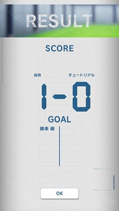 蓝色监狱 蓝色监狱