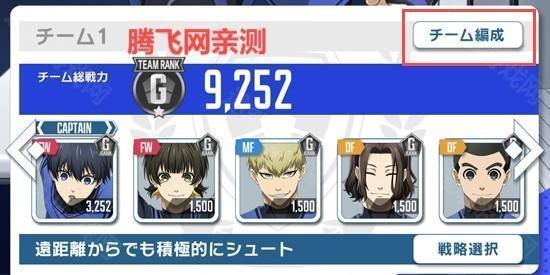 蓝色监狱 蓝色监狱