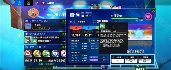 蓝色监狱 蓝色监狱