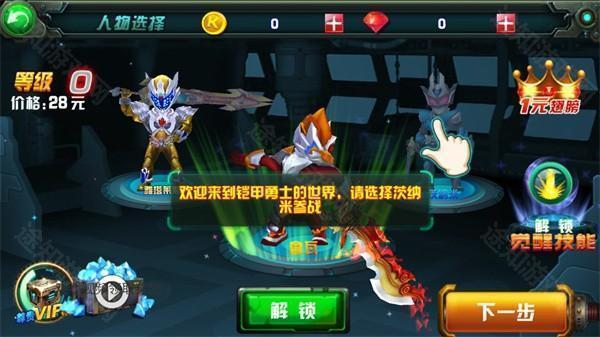 铠甲勇士之拿瓦怒火 铠甲勇士之拿瓦怒火