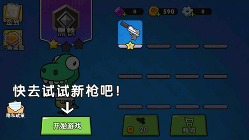 恐龙吃鸡战队免广告版 恐龙吃鸡战队免广告版