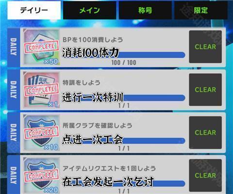 蓝色监狱 蓝色监狱