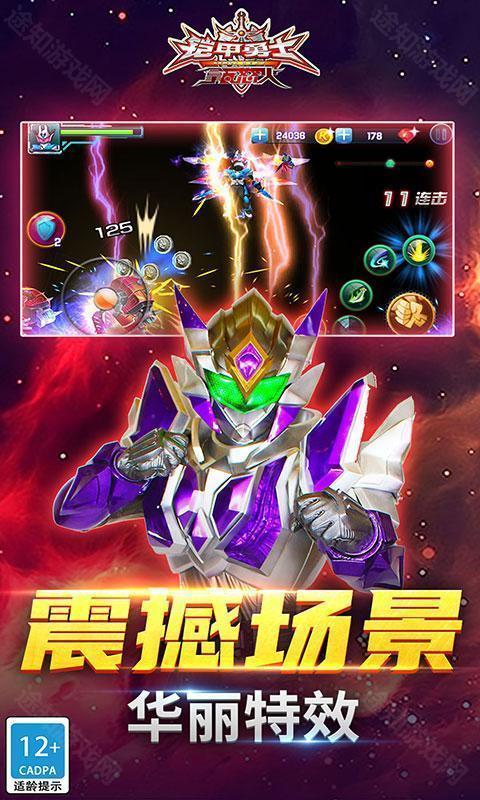 铠甲勇士之拿瓦怒火 铠甲勇士之拿瓦怒火