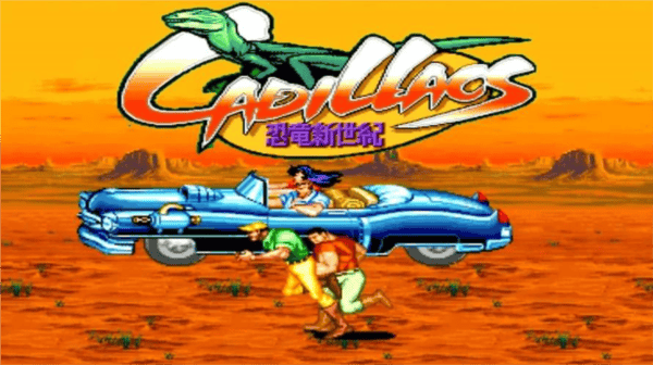 恐龙新世纪游戏