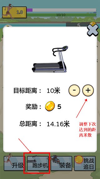 夸父追日免费版 夸父追日免费版