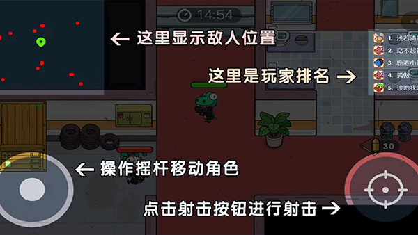 恐龙吃鸡战队免广告版 恐龙吃鸡战队免广告版